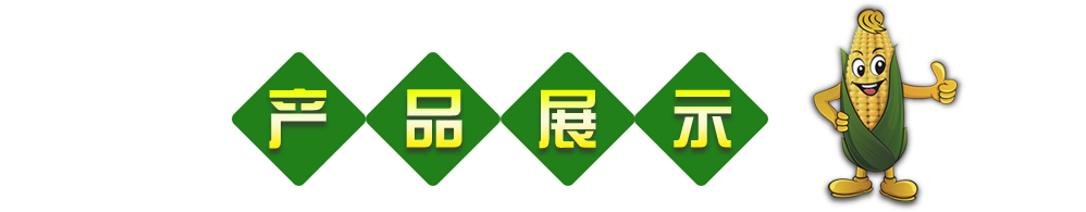 熱銷(xiāo)產(chǎn)品